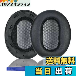 �y���������zMDR-1A �C���[�p�b�h Sony �����p�w�b�h�t�H���p�b�h Sony MDR-1A�A1A-DAC ����т��̑��̃w�b�h�t�H���ƌ݊����̂���C���[�p�b�h �F�FMDR-1AM2 �u���b�N �v���e�C�����U�[