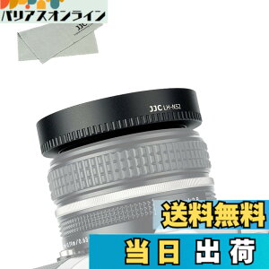 �y���������zJJC Nikon Z �����Y�t�[�h �T�C�Y�FNikkor Z 28mm F2.8 �p