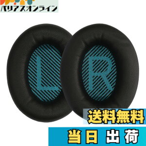 �y���������zkwmobile 2x Bose Soundlink Around-Ear Wireless II�Ή� �C���[�p�b�h - �����p �w�b�h�z�� �N�b�V���� ���p�b�h �r�v ���F �F�F�u���b�N