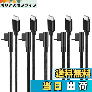 �y���������zUSB-C �P�[�u�� (1m �u���b�N) �y60W/3A �}���[�d/USB2.0�K�i/PD�Ή��z���ϋv�i�C���� Type C 100cm Xperia/Galaxy/Sharp/LG/MacBook/iPad Pro/Nintendo Switch/Google Pixel�Ή� �Ζ��x�� �����ϋv �Q�[���p �T