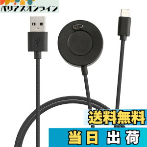 �y���������zkwmobile Garmin Vivoactive 4S 4 3 / Fenix 5 5S 5X 6 6S 6X 7 7S 7X�Ή� USB �[�d�� - �[�d�P�[�u�� USB A 2.0 / Type-C �X�y�A �`���[�W���[ - ���F �F�F�u���b�N