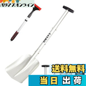 �y���������zOMATA �Ⴉ���X�R�b�v ����X�R�b�v �L�k���Ⴉ���X�R�b�v �X�m�[�X�R�b�v �ԍڃX�R�b�v �A���~���� �g�уX�R�b�v �������߉\ �X�m�[�_���v �y�� �g�ݗ��Ă��ȒP �Ⴉ�� �L��