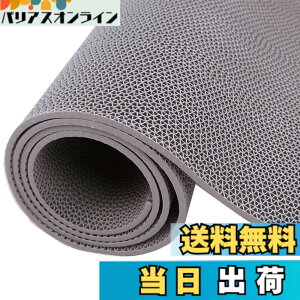 �y���������zJumei �Ɩ��p����~�߃}�b�g 90cmx1m/5m/15m PVC �z�� �]�|�h�~ ���O ���� �ʘH �L�� �v�[�� ���� �x�����_ �a�@ ��� �{�� �w�Z �X�� �}���V���� ���ԏ� ����~�߃}�b�g �m���X���b�v 