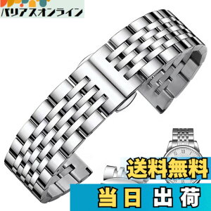 �y���������z[FOUUA] ���v�o���h �X�e�����X ���v�x���g �����x���g �X�}�[�g�E�H�b�`�o���h �x���g �r���v�o���h 16mm 18mm 19mm 20mm 22mm 24mm �����x���g �X�e�����X TISSOT�A�����W���A�I���K�Ȃ�