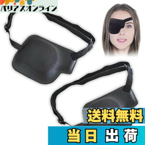 �y���������zRimikuru �Жڊ�� 2�_ �Z�b�g 3D�A�C�p�b�` �A�C�}�X�N �A�C�P�A �� ���� �Ռ� ��� �F�F�E�ڗp 2���Z�b�g�A�T�C�Y�F�����T�C�Y