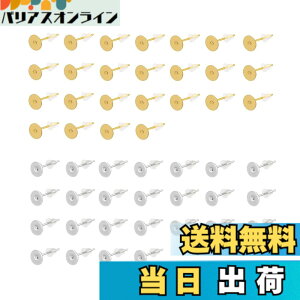 �y���������zYFFSFDC �T�[�W�J���X�e�����X �ێM �s�A�X �s�A�X�p�[�c ���� �L���b�` 2�F �S�[���h �V���o�[ 4mm ���M 100�Z�b�g �F�F�m���z�[���s�A�X