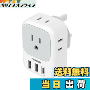 �y���������z�ϊ��v���O �C�O���s�p c/bf/se/o�^�C�v USB�t�����s �֗��O�b�Y �F�F�z���C�g�A�T�C�Y�F2USB-A+USB-C