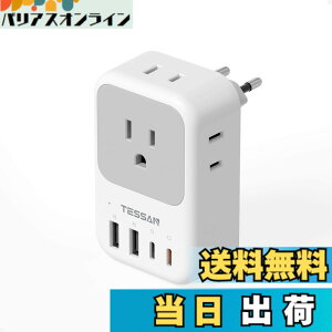 �y���������z�C�O �ϊ��v���O c�^�C�v ���s �֗��O�b�Y �F�F�z���C�g