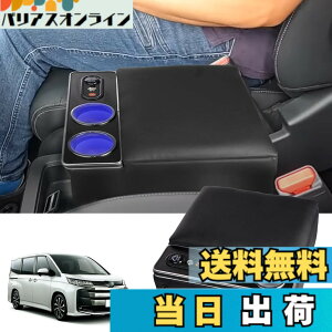 �y���������zYESHMA �R���\�[���{�b�N�X NV350 �L�����o�� E26/E25 ��p �A�[�����X�g E26 �o��VX/DX E25 �o��DX H13/04-���s �K�p �Z���^�[�R���\�[���{�b�N�X �h�����N�z���_�[ �X�}�[�g�R���\�[�� LED