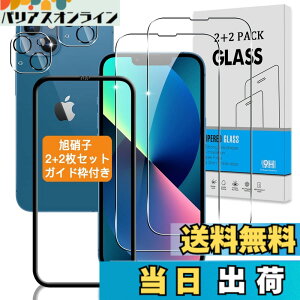�y���������z�Ή� �K���X�t�B���� + �J�����t�B���� �y�d�x9H�z �����K���X Touch�Ή� �A��U�h�~ �A�Ռ��z�� �A�w��h�~ �A�ȒP�\��t�� �F�F�N���A 9H�����K���X�A�T�C�Y�F�Ή� iPhone 13 mini