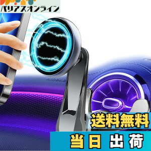 �y���������zMagsafe�Ή� �}�O�l�b�g �X�}�z�z���_�[ �� �����Z�f�X �x���c ��p�c �F�FBlack-1�A�T�C�Y�FL