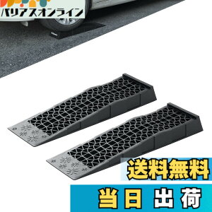 �y���������zDonext �J�[�X���[�v ���t�g �F�F�u���b�N�A�T�C�Y�F2pcs-3T����