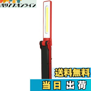 �y���������zGENTOS(�W�F���g�X) ��Ɠ� LED ���[�N���C�g �n���f�B�^�C�v USB�[�d��(��p�[�d�r) 125~740���[���� �K���c GZ-223/GZ-X233/ �}�O�l�b�g COB �F�F���b�h�A�T�C�Y�F��38x���s45.5x����325mm