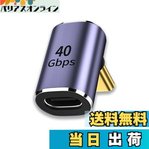 �y���������zWYMECT l�� usb c usb�ϊ��A�_�v�^ USB C �ϊ��A�_�v�^ 40Gbps�����]���A�_�v�^ USB4.0�ő�[�d���x100W �F�F����