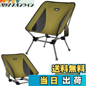 �y���������zDesertFox �L�����v�֎q �A�E�g�h�A �`�F�A 2WAY �������߉\ ���[�`�F�A �y�� �y�Ǝ��J���̃J�b�v�z���_�[�z �ω׏d150kg �R���p�N�g �C�X ���[�^�C�v ���� ���[�ܕt�� �g�ѕ֗� ST 