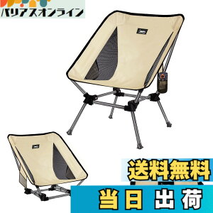 �y���������zDesertFox �L�����v�֎q �A�E�g�h�A �`�F�A 2WAY �������߉\ ���[�`�F�A �y�� �y�Ǝ��J���̃J�b�v�z���_�[�z �ω׏d150kg �R���p�N�g �C�X ���[�^�C�v ���� ���[�ܕt�� �g�ѕ֗� ST 