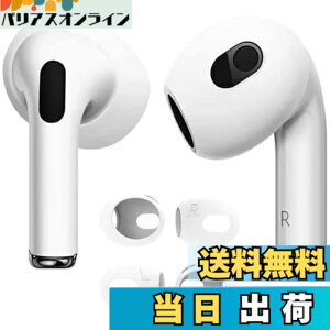 �y���������z�y4����zAMAPC for AirPods 4 �C���[�s�[�X �F�F�z���C�g�A�T�C�Y�FAirPods Pro 2