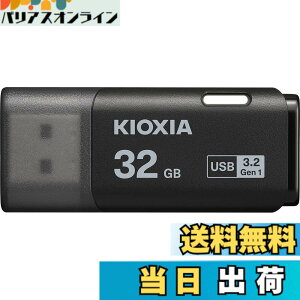 �y���������zKIOXIA(�L�I�N�V�A)�y���{���zUSB�t���b�V�������� �����T�|�[�g���K�i �F�F�u���b�N�A�T�C�Y�F32GB