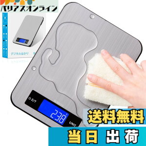 �y���������zBOMATA(�{�}�^) �͂��� �f�W�^�� 1g�P�� �F�F�O���[�A�T�C�Y�F10kg