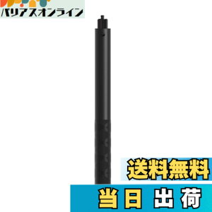 �y���������z���B��_ Insta360�ɑΉ� �����Ȃ����B��_ �������߉\ Insta360 X3/ONE X2/Insta360 ONE X/ONE/EVO/ONE R�J���� �ɑΉ� �F�F�u���b�N�A�T�C�Y�F1.2m��