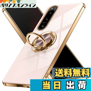 �y���������zXperia 1 V �P�[�X �����O�t�� Sony �G�N�X�y���A1V / SO-51D / SOG10 �p �J�o�[ Uovon �X�}�z�P�[�X �X�^���h�@�\ ���� �ԍڃz���_�[ �Ή� �g�уJ�o�[ �y�� �X�g���b�v���t�� ������� �F�F