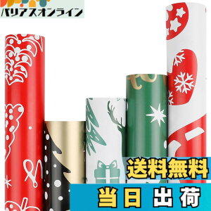 �y���������zCCINEE ��� �N���X�}�X ���b�s���O �y�[�p�[ �唻 ������� �傫�� ���� �f�U�C�� ��p �v���[���g ���� ���� ��� �A�[�g�y�[�p�[ �F�FC:5���[�� 43x300cm�A�T�C�Y�F43x300cm