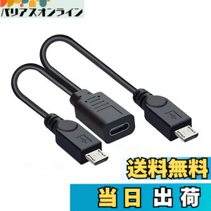 �y���������zchenyang Micro USB���X 1~2�}�C�N��USB�I�X�X�v���b�^�[�����[�d�P�[�u�� �F�F�u���b�N�A�T�C�Y�F11 cm x 11 cm x 11 cm