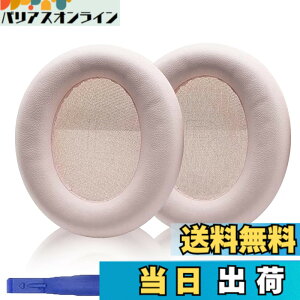 �y���������zAdhiper Soundcore Life Q30�C���[�p�b�h �����p�w�b�h�t�H���p�b�h �C���[�p�b�h �C���[�N�b�V���� �C���[�}�tAnker Soundcore Life Q30�w�b�h�Z�b�g�ɑΉ��w�b�h�t�H���p�b�h�c �F�F�s���N