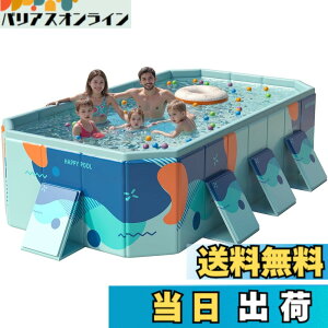 �y���������zOMATA 2026�V���� �܂肽���݃v�[�� ��^ �����` �r�j�[���v�[�� ��C����s�v 1�b�����I�[�v�� ���ȒP�ݒu �ƒ�p�E�q���p �����E���O���p �ύ����E�ϖ��C�E���S���� ���V�сE��