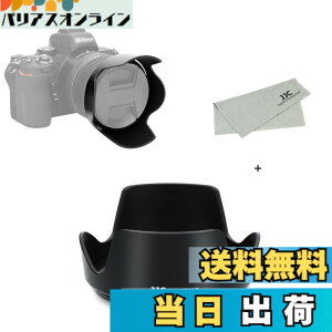 �y���������zJJC Nikon Z �����Y�t�[�h �T�C�Y�FHB-112 �݊�