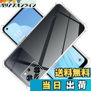 �y���������zscreenprotector �K���X�t�B���� nrngngfnhftyjgjhgjhgrgw �w��h�~ �����K���X �����Y�ی�t�B���� �F�F�N���A�A�T�C�Y�FOPPO Reno9 A