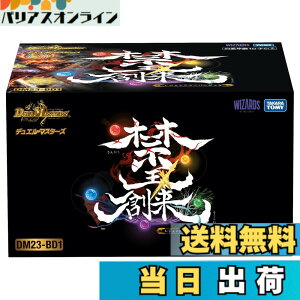 �y���������z�^�J���g�~�[(TAKARA TOMY) �f���G���E�}�X�^�[�Y TCG DM23-BD �F�F�։��n���A�T�C�Y�F1�� (x 1)