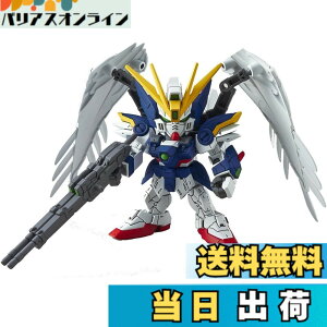 �y���������zSD�K���_�� EX�X�^���_�[�h004 �w�V�@����L�K���_��W Endless Waltz�x �E�C���O�K���_���[�� EW �F�����ς݃v�����f�� �F�F�[�A�T�C�Y�FPack of 1