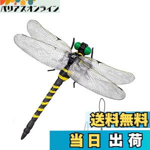 �y���������zSATiNU ���S���܌N ���ɂ��܂��� ������ ��x �g���{ �͌^ �L�����v �� ���� ���� �������� �F�F�� 12CM*1�C