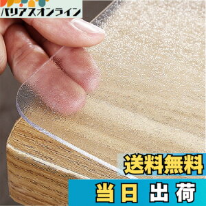 �y���������z�e�[�u���N���X ���� �G���{�X���H PVC �e�[�u���}�b�g �r�j�[�� ����1.5mm/2mm �����` PVC�� �f�X�N�}�b�g ��` �e�[�u���J�o�[ �h�� ����h�~ �������H �̓J�X�^�}�C�Y�\�ł� �F