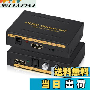 �y���������z�y����Łzavedio links 4K HDMI ���������� HDMI�f�W�^���I�[�f�B�I������ �F�F�u���b�N�A�T�C�Y�FSmall