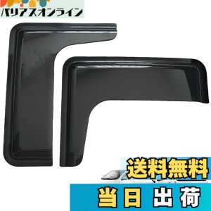 �y���������zKICARYAJP �h�A�o�C�U�[ �L�����o�� NV350 E26 �W�� ���C�h H24�N6�� - �n�C�G�[�X 200�n 4�^ 5�^ 6�^ 7�^ 8�^ H16.8 -�X���C�h�h�A�����p�o�C�U�[ 2P �ԗp�T�C�h�o�C�U�[ �J�悯 �o�C�U�[ ��