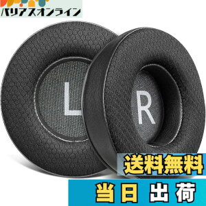 �y���������zSOULWIT 90mm �C���[�p�b�h ��p�W�F�� For JBL Synchros E50 E50BT S500 S700 Wireless �w�b�h�Z�b�g �p ���� �C���[�N�b�V���� �m�C�Y�A�C�\���[�V�����t�H�[�� �p�b�h �⊴ ������ �F�F���b�V