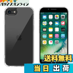 �y���������ziphone �P�[�X �X�}�z�J�o�[ �ϏՌ� �w��h�~ ����~�� �}�b�g������ ���΂݂Ȃ� �����Y�ی� �ČRMIL�K�i�A�C�t�H�� �p�J�o�[ �C���` PinLiSheng �F�F�N���A�A�T�C�Y�FiPhone SE2 / SE3 /8 