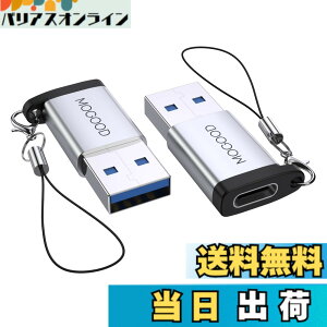 �y���������zApple MagSafe�r���v�ɓK����USB C�}�U�[�A�_�v�^����USB A�I�X�A�_�v�^C�^�[�d��R�l�N�^7/8����USB�Ǌ|���v���OC�^�[�d��P�[�u���d���ϊ���́AiPhone 14 Plus Pro iWatch AirPods CarPlay�ƌ�