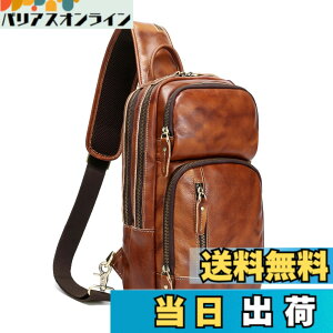 �y���������zLANNSYNE �{�f�B�o�b�O �����Y �{�v �{�f�B�o�b�N ���U�[ �l�C �j�� �����V�����_�[�o�b�O USB�[�d�|�[�g 10.5�C���`iPad�Ή� ��e�� ���E���t�ւ� �J�W���A�� �ʋ� �ʊw �F�F�L����