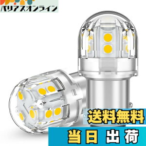 �y���������z12V-24V�ԗp S25 LED�_�u�� �A���o�[ �u���[�L�E�e�[�������vBAY15D P21/5W �R�[�i�[���C�g LED�o���u �ėp 21�A2835SMD 6000K �����P�x �i2�Z�b�g�j �F�F�z���C�g�A�T�C�Y�FS25 �_�u����