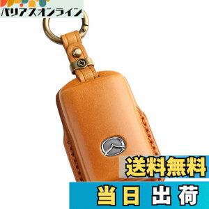 �y���������z�ysmasol�z�݊��i �V�^ �}�c�_ CX-80 CX8 CX5 CX30 MX30 CX60 CX-30 CX-8 ���[�h�X�^�[ �{�v �L�[�P�[�X ���U�[ �L�[�J�o�[ �}�c�_3 �}�c�_6 �X�}�[�g�L�[�P�[�X �A�N�Z�T���[ �F�F3D����3�{�^