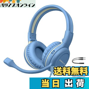 �y���������zSIMOLIO �q���p�}�C�N�t���w�b�h�z�� �ʊw�p ���o�ی�L���w�b�h�t�H�� �u�[�� �}�C�N�� iPad�APC�A���b�v�g�b�v�A�Q�[���A���̎q�A�q���A�e�B�[���G�C�W���[�̂��߂̃X�e���I�R