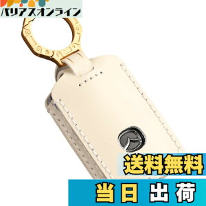 �y���������z�ysmasol�z�݊��i �V�^ �}�c�_ CX-80 CX8 CX5 CX30 MX30 CX60 CX-30 CX-8 ���[�h�X�^�[ �{�v �L�[�P�[�X ���U�[ �L�[�J�o�[ �}�c�_3 �}�c�_6 �X�}�[�g�L�[�P�[�X �A�N�Z�T���[ �F�F������3�{�^