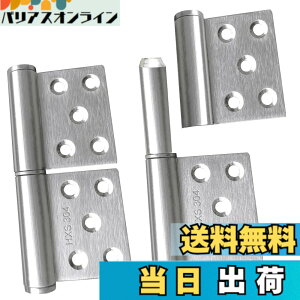 �y���������z��z���X ���� ������ �X�e�����X���̃q���W 360�x��] �����������ł��钚�Ԃł� �h�A�ƃh�A�t���[���̎�y�ȕ������\ 2�� �F�F��F or �D�F�A�T�C�Y�F4 inch����2.7mm2����