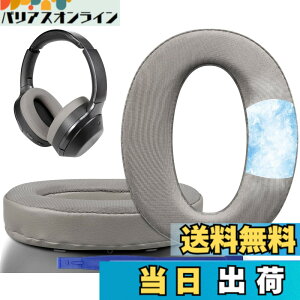 �y���������zSOULWIT �C���[�p�b�h �w�b�h�z���p�b�h �����p�b�h�ASony WH-1000XM2 (WH1000XM2) & �\�j�[ MDR-1000X (MDR1000X)�w�b�h�Z�b�g�p �C���[�N�b�V���� �C���[�J�b�v �m�C�Y�A�C�\���[�V���� ����