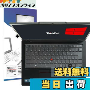 �y���������zThinkpad Keyboard Cover Parent �F�F�u���b�N�A�T�C�Y�FX1 Carbon(2024~2025)
