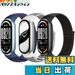 �y���������z[Acortjl] �i�C�������v�o���h Xiaomi Smart Band 10/9/8 �ƌ݊������� ���� �����Y �\�t�g ���߉\ �ʋC�� �X�|�[�c �\�����[�v ���v�X�g���b�v �����p���X�g�o���h Xiaomi Mi Band 10/9/8 �p 