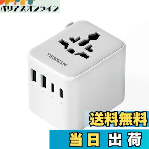 �y���������z�C�O �ϊ��v���O �S���E�Ή� �C�O���s TESSAN �C�O�R���Z���g